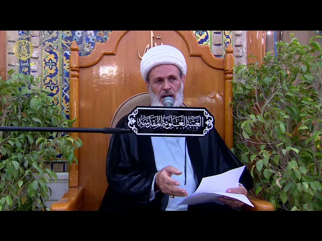 ⁣الغدير | الشيخ عبد السادة الجابري | (113)