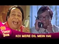 Download Lagu AMITABH BACHCHAN PRANK CALL😆😝| KOI MERE DIL MEIN HAI |Dinesh Hingoo, Sadashiv Amrapurkar Funny Scene