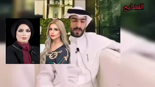 فضايح مقتل المشاهير في العراق ولماذا تم تصفيتهم 