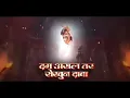 Download Lagu Manoj Jarange Patil New song ll manoj jarange patil ll   #newsong #manojjarangepatil #मराठाआरक्षण