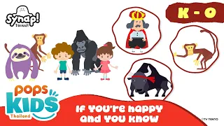 ♪If you're happy and you know♪ ＆ Phonics l หากพวกเรากำลังสบายจงปรบมือพลัน รวม 5 ตอน [K-O]