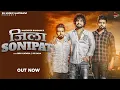 Download Lagu Zila Sonipat | Narender Bhagana | Biru Kataria | SS Rana | New Haryanvi Songs Haryanavi 2024