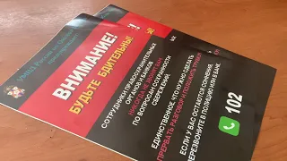 Омичка нарвалась на мошенников, пытаясь купить квартиру по заманчивой цене