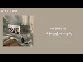 BTS (방탄소년단) - Take Two (mm sub)