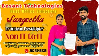 Software Training Courses