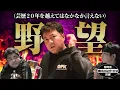 Download Lagu 【公式】 静岡県　依頼者の思い出のお店でポテトを食べる旅　前編 （2022年05月13日OA）｜ゴリパラ見聞録