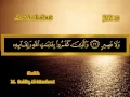 Download Lagu Surah Al 'Ankabut - Mohammed Seddiq Al-Minshawi