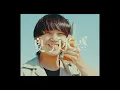 bokula. - 夏の迷惑 - 【Official MusicVideo】