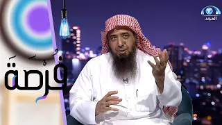 قصة أخر رجل يخرج من النار لدخول الجنة د خالد الدايل برنامج فرصة 