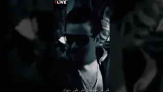 تعالى بس قرب أقولك كلمتين قلبي مشتاق إليك قلبي مشغول عليك قلبي من حبه فيك على طول سهران 