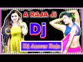 Download Lagu A Raja Ji Baja Baji Ki Na Dj Anwar Raja Pakaha Ghat No1 Dholki Mix Hard Bass 2023 Dj Anwar Raja