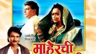maherchi sadi video song full hd 1080p 