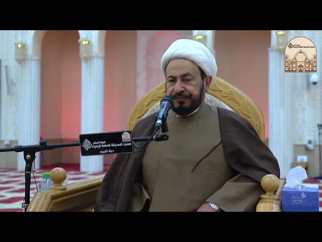 ⁣مجلس ليلة شهادة الإمام موسى الكاظم عليه السلام - سماحة الشيخ ابراهيم النصيراوي