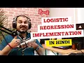 Logistic Regression Practical Implementation In Python Krish Naik Hindi