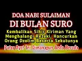 Download Lagu PUTAR SEGERA AYAT INI❗️Agar Orang Yang Dzolim Pada Anda Mendapat Karma Dan Balasan Dari Allah❗️