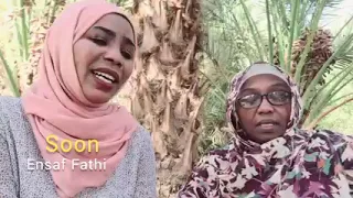 قريبا   إنصاف فتحي في أغنية نوبية دنقلاوية   كلمات علوية عبد الفتاح دندنها