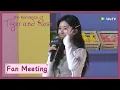 Download Lagu The Romance of Tiger and Rose | Fan Meeting Clip | Cutey Zhao Lu Si sang sweet song! | 传闻中的陈芊芊