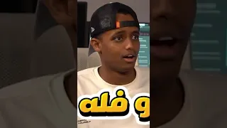 اغنية السروال ابو فله 