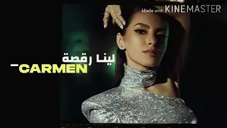 اغنية لينا رقصة بتقنيه     ضع السماعات اولا واستمتع   دندنها