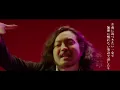 【MV】Creepy Nuts - 阿婆擦れ