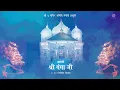 Download Lagu GANGA JI AARTI | RAJANIKANT SEMWAL | PANCH MANDIR SAMITI GANGOTRI