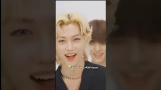 صوته مره عميق                                 سكيز  فيليكس  ستراي كيدز  ستاي       دندنها