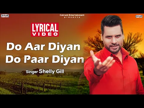 Download MP3 Do Aar Diyan Do Par Diyan | Shelly Gill | Lyrical Video | Superhit Punjabi Song