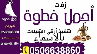 دلع البنوته دلع بدون موسيقى سحب صافي  زفات شيلات بالاسماء      استديو زفات وشيلات     استديو     دندنها