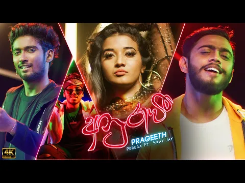 Download MP3 Prageeth Perera - Anurawee (අනුරාවී) Official Music Video