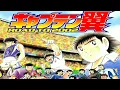 Download Lagu [OST] Captain Tsubasa Road to 2002 Decide,drive shoot (Extended)