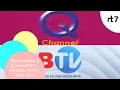 Sejarah Station ID Q Channel/QTV/BeritaSatu TV/BTV (1998 - 2025)