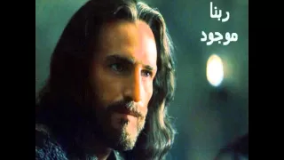 ترنيمة متعولش الهم وماتخافش دندنها