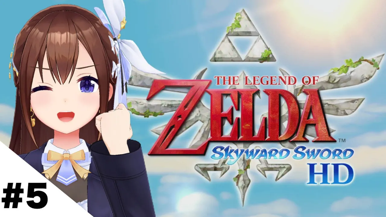 【ゼルダの伝説 スカイウォードソード HD】蜘蛛の敵はいやああああああ！！【ホロライブ/ときのそら】