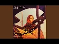 Download Lagu Nassam Alayna El Hawa