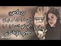 اغاني عراقية حماسيه ترند ريمكس سليم سالم ترند إني الاول لو نبدي من اول  اني ااي أنت لا لا حصريا 