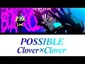 Download Lagu 「POSSIBLE - Clover×Clover」[Romaji, Español, English, Lyrics] (Squishy! Black Clover Opening Full)