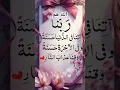 Lagu Allah humma 💖 egzon ibrahimi voice 🎧 Quran recitation 💫#egzonibrahimi #islamicprayer #quran