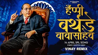 happy birthday babasaheb bhupesh sawai bhimjayanti 2026 special dj remix vinay remix 