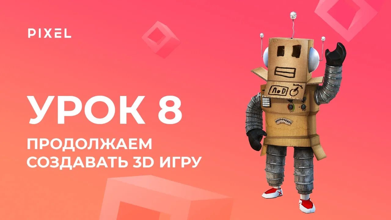 Превью видео n4GW-7RDhvk