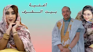 جديد الفنانة بثينة عماد —أهل الولي ول الوالد ول الخليفة—