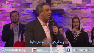ترنيمة يلا نحى يسوع المالك   المرنم  اسحق كرمى   فريق تسبيح كنيسة الإيمان فيكتوريا دندنها
