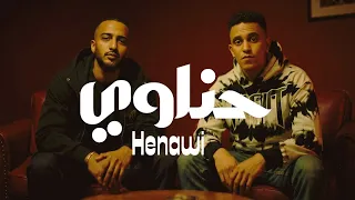                                         اسلام بلية و عمرو التركي   حناوي                        دندنها