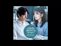 Download Lagu Heejin Feat. Lee Yo Han (OFA) - Shelter  ( Because This Is My First Life OST Part 6) Instrumental
