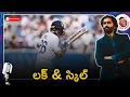 Download Lagu Eng vs Ind 3rd test day 1 review | Joe Root