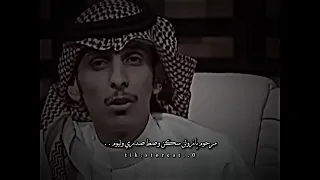 ياعين خليلي من دموعك شوي ابكيها لو صرا شايب 