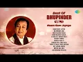 Download Lagu Best Of Bhupinder Vol 1 | Naam Goom Jayega | Zindagi Mere Ghar | Rut Jawan Jawan | Old Hindi Songs