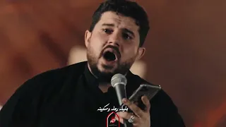 أولسنا على الحق الرادود علي فارس كلمات نور آملي 