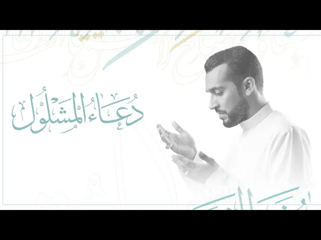 ⁣البث المباشر| دعاء المشلول وزيارة ليلة الاثنين ٢٠/ ١١/ ١٤٤١هـ