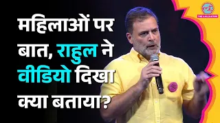 ‘लड़कियां गाली दें तो Cultural Shock?’, PM Modi पर क्यों बरसे Rahul Gandhi?