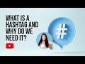 What is a Hashtag and Why Do We Need It